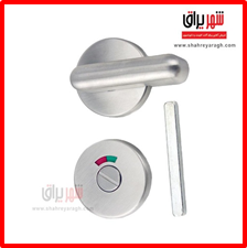 دستگیره سرویس