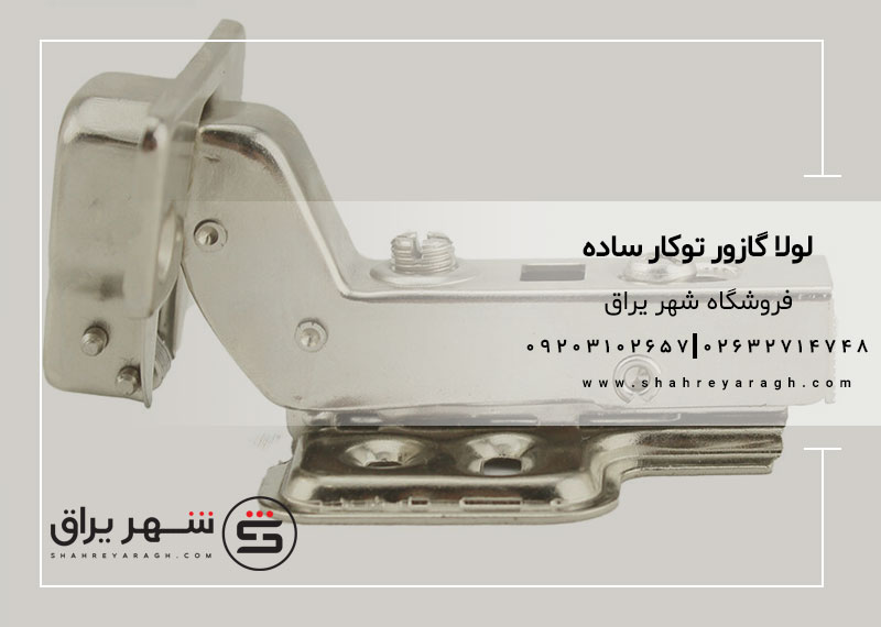 لولا گازور توکار ساده