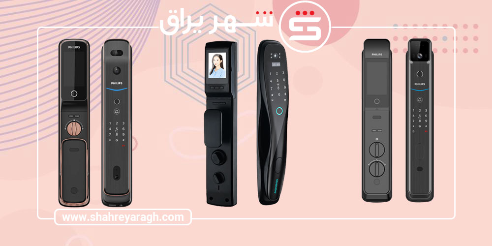 دستگیره هوشمند