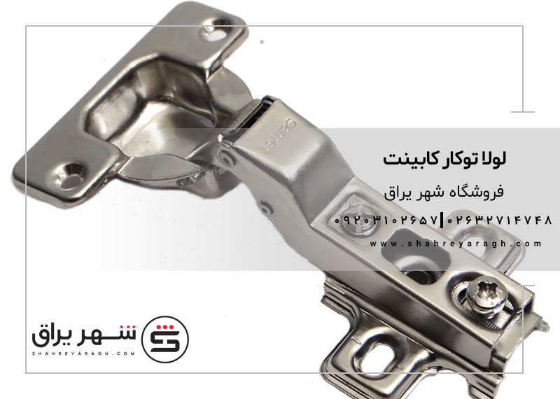 لولا توکار