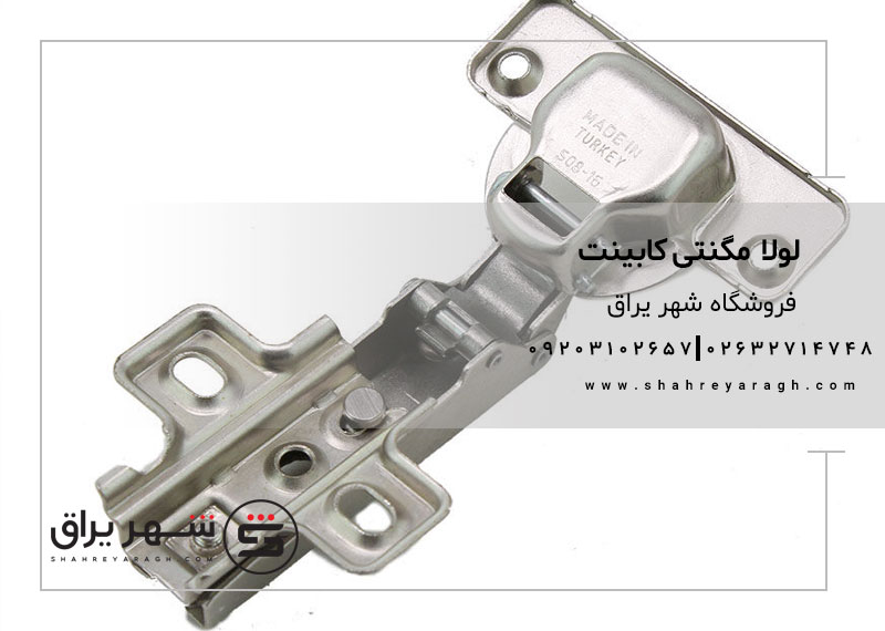 لولا مگنتی