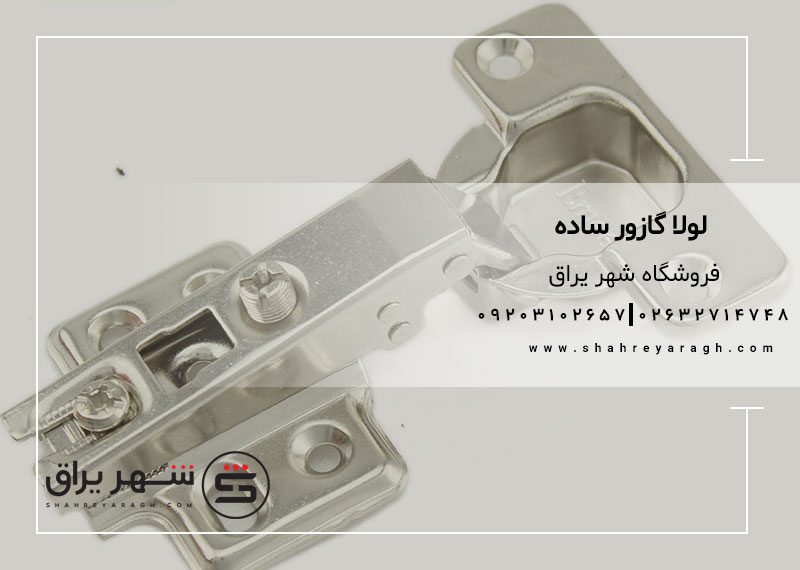 لولا گازور ساده