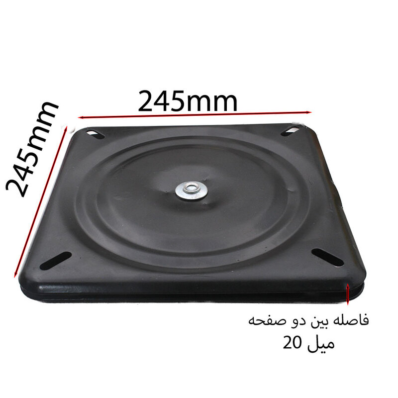صفحه گردان 25*25 نایس